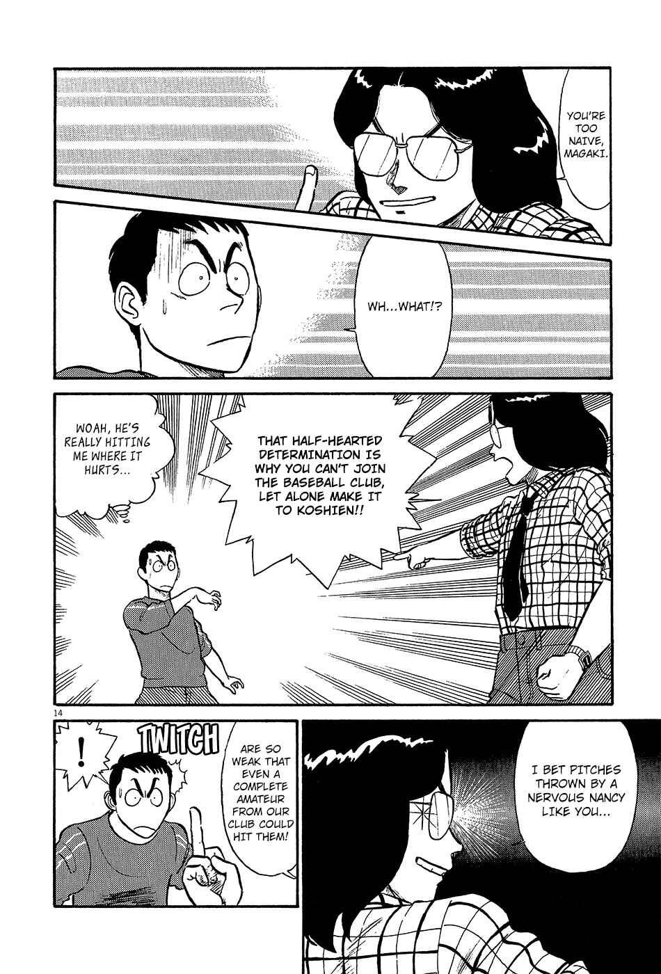 Page 15 Chapter 41 R the Ultimate Superman