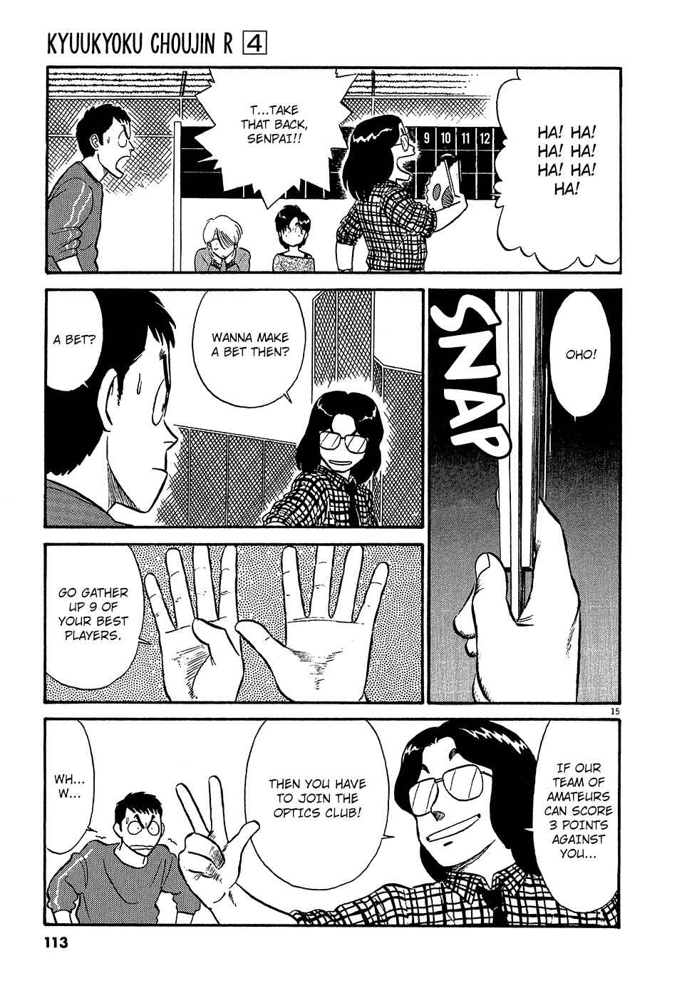 Page 16 Chapter 41 R the Ultimate Superman