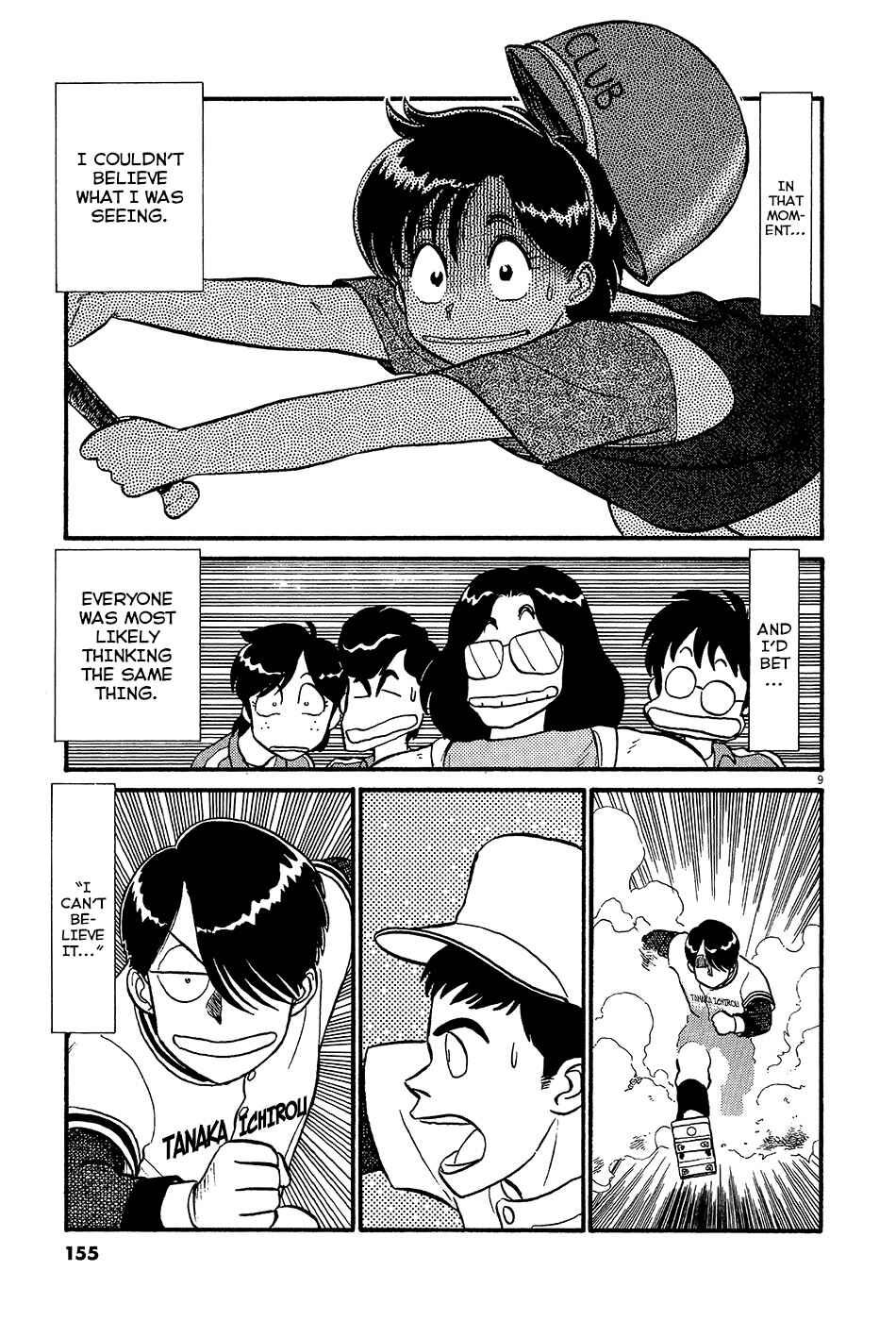 Page 10 Chapter 44 R the Ultimate Superman