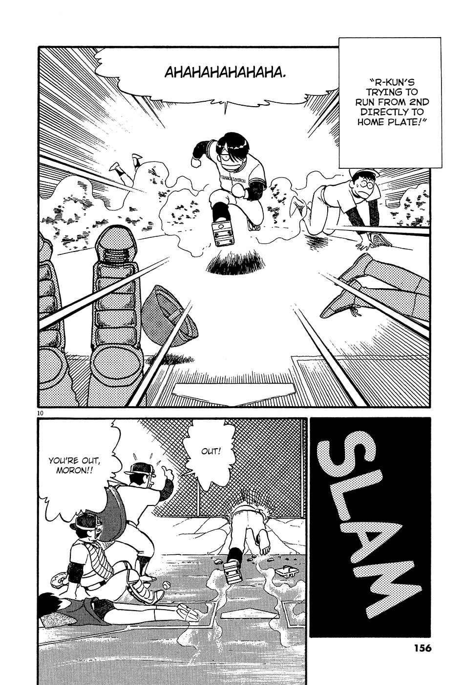 Page 11 Chapter 44 R the Ultimate Superman