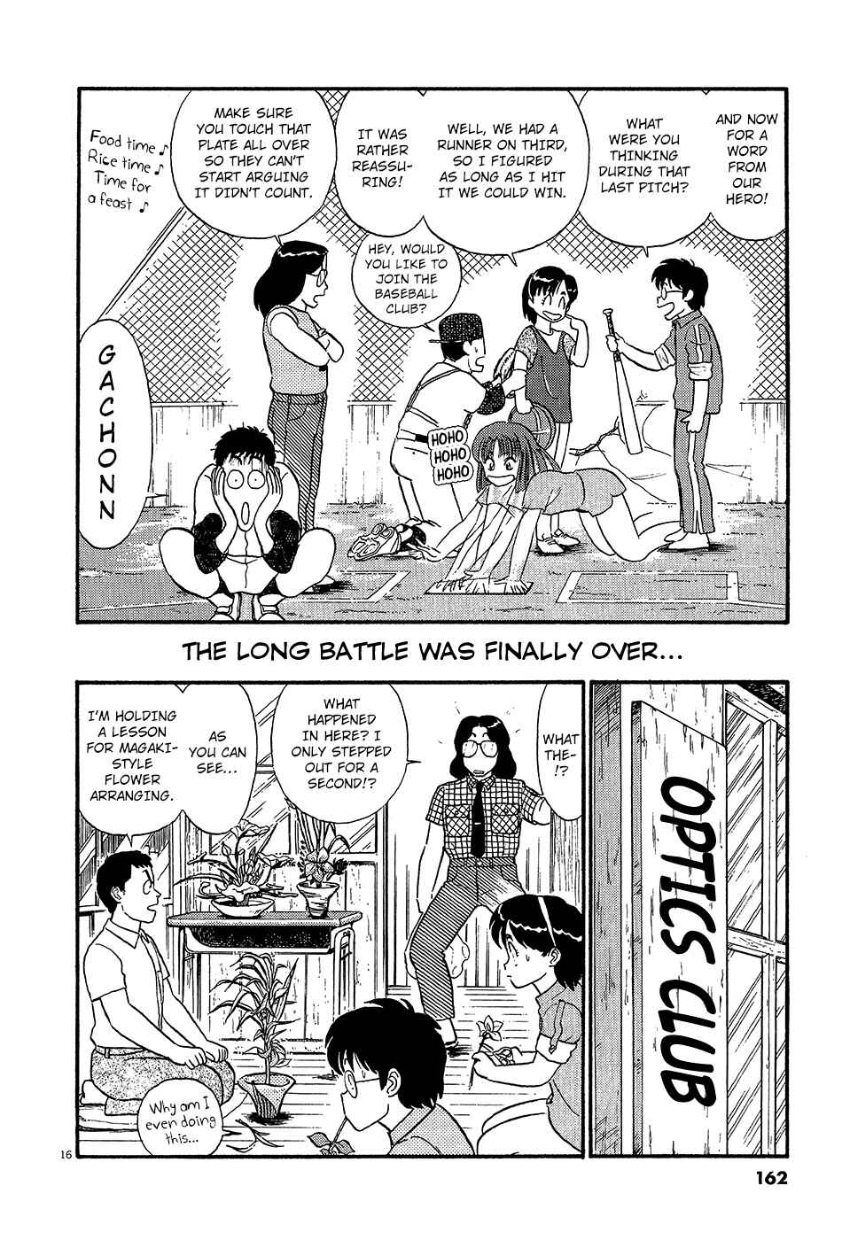 Page 17 Chapter 44 R the Ultimate Superman