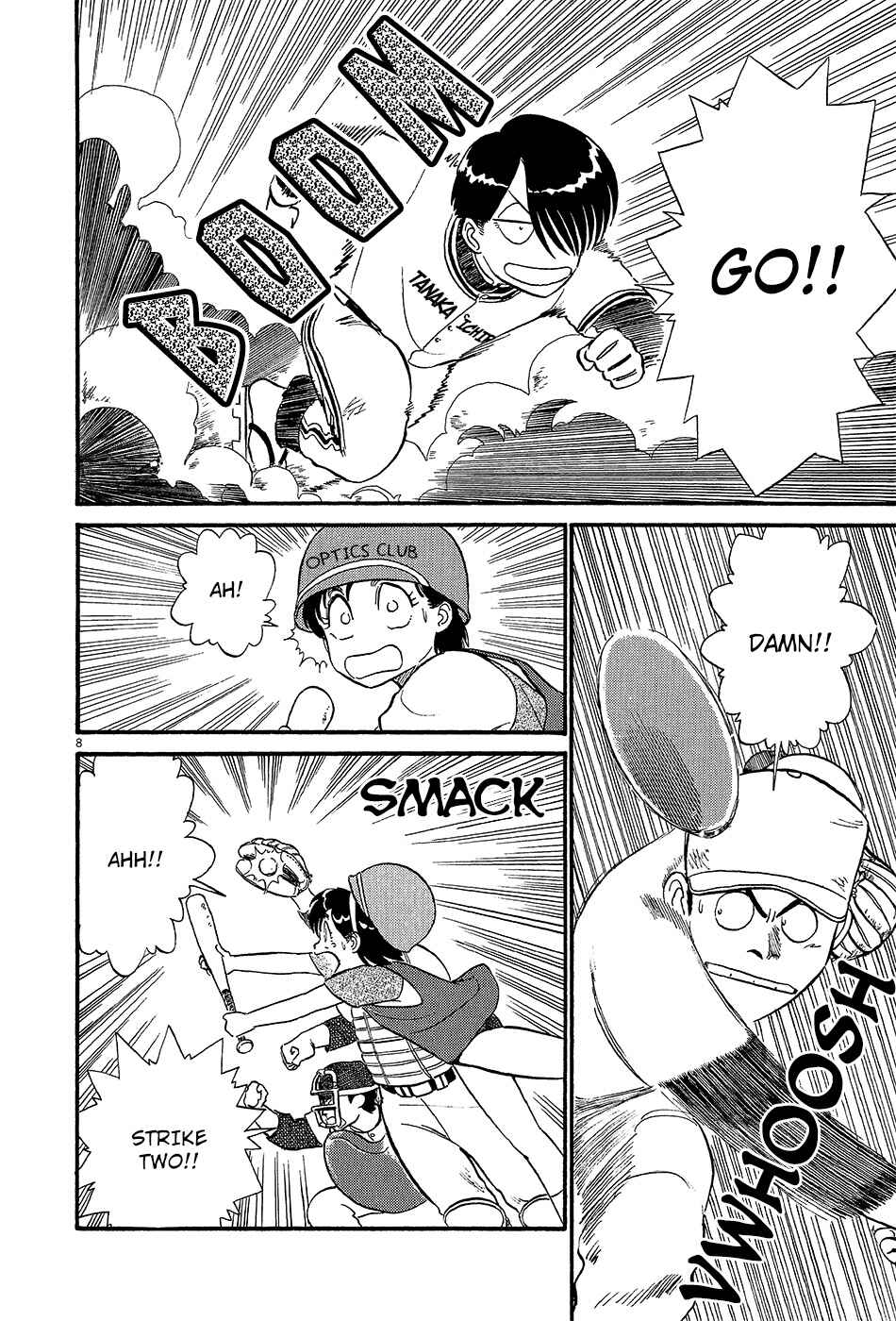 Page 9 Chapter 44 R the Ultimate Superman
