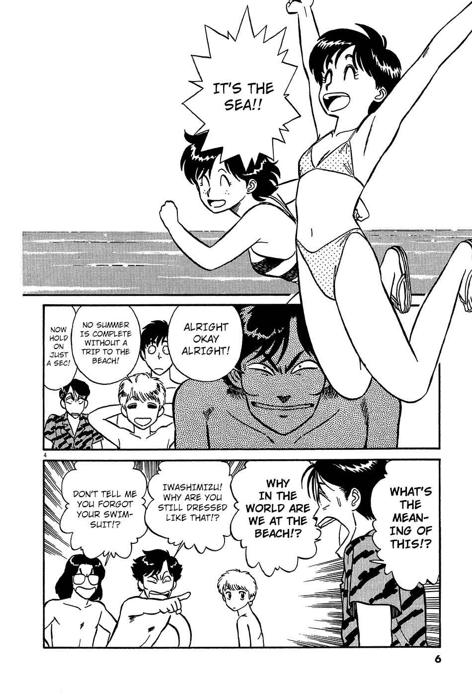 Page 10 Chapter 57 R the Ultimate Superman