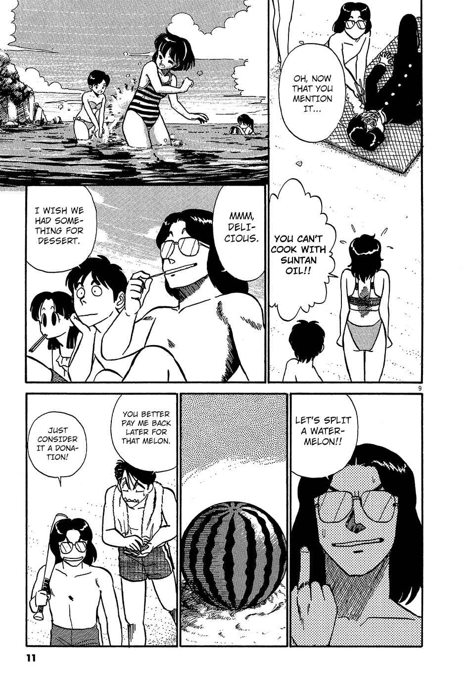 Page 15 Chapter 57 R the Ultimate Superman