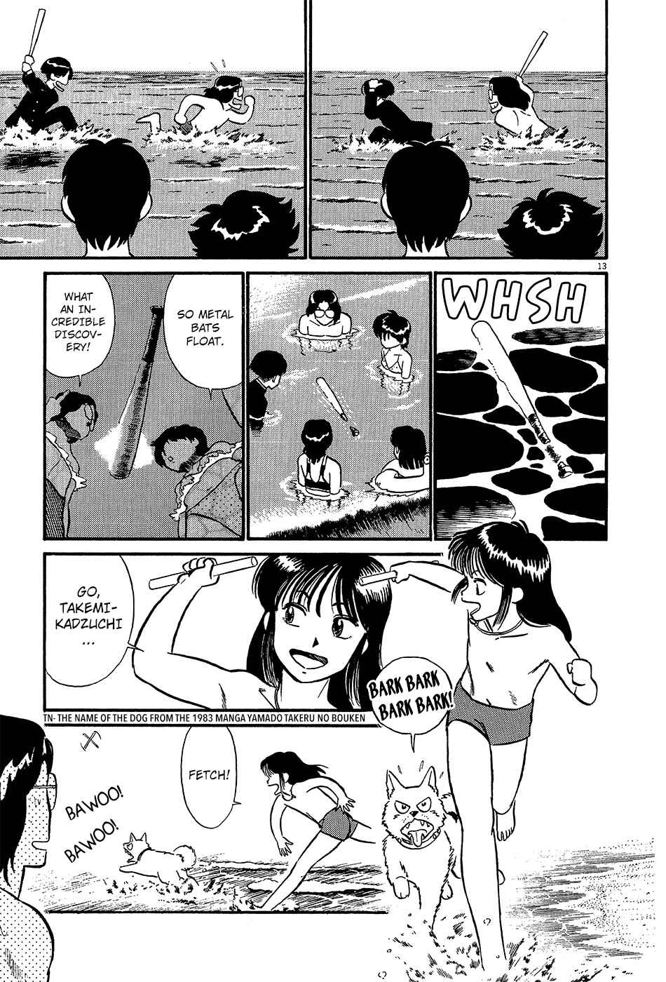 Page 19 Chapter 57 R the Ultimate Superman