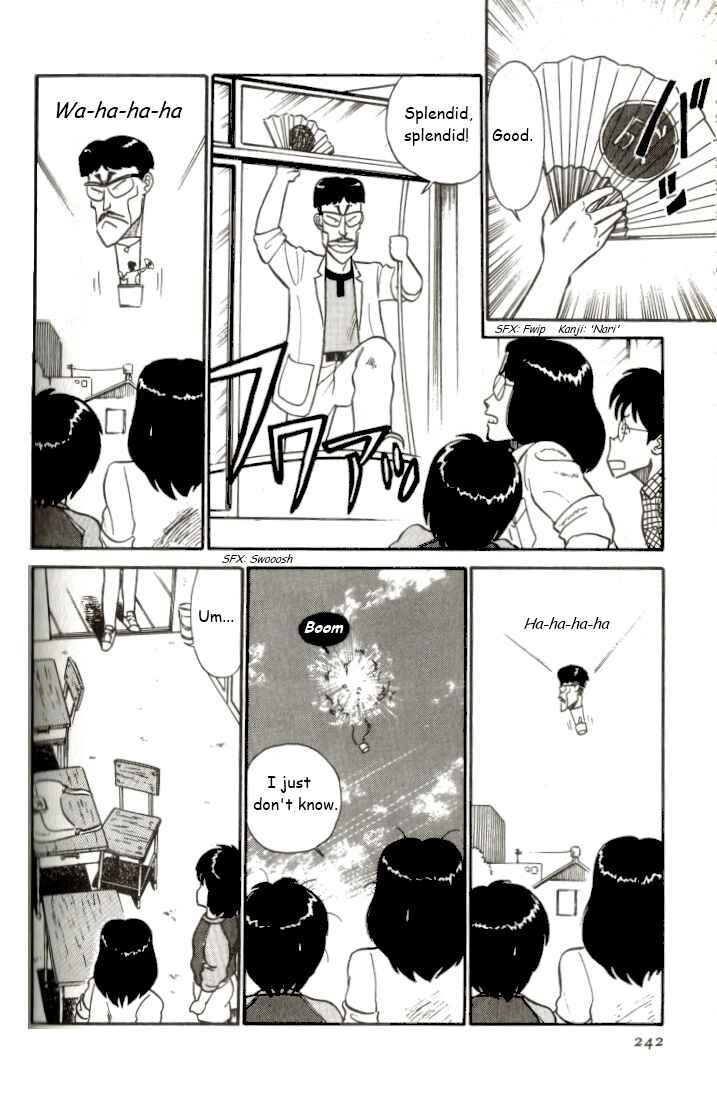 Page 12 Chapter 14 R the Ultimate Superman