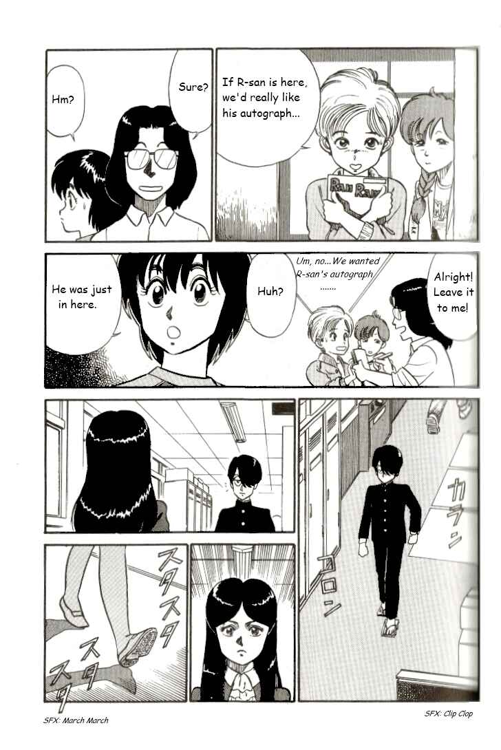 Page 13 Chapter 14 R the Ultimate Superman