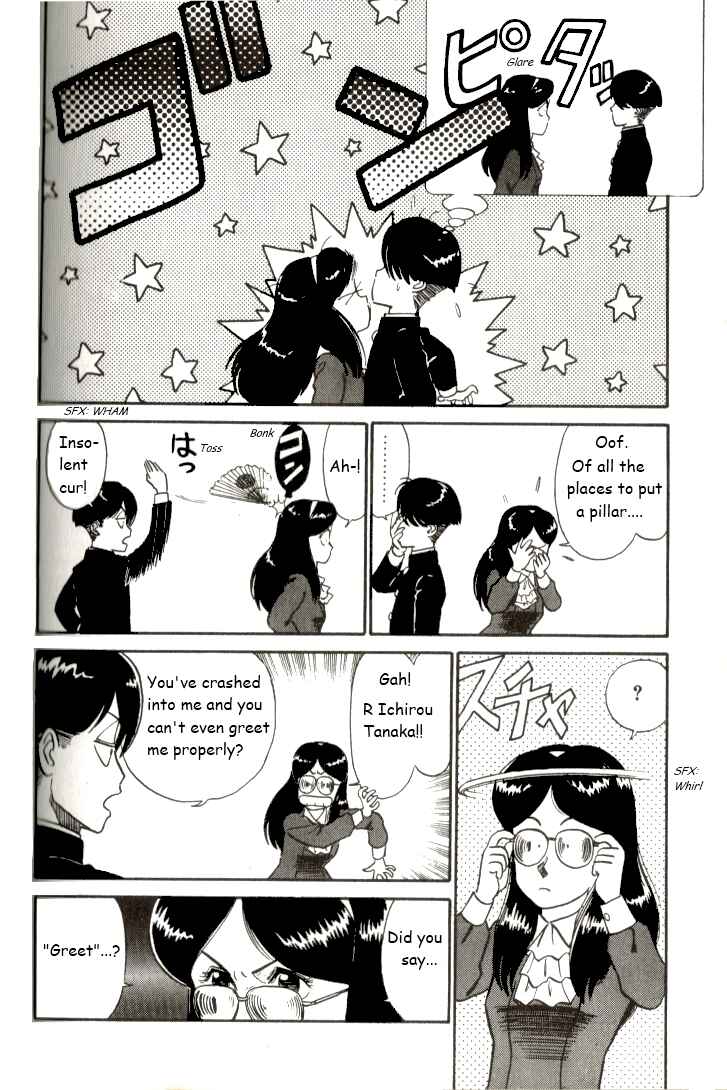 Page 14 Chapter 14 R the Ultimate Superman