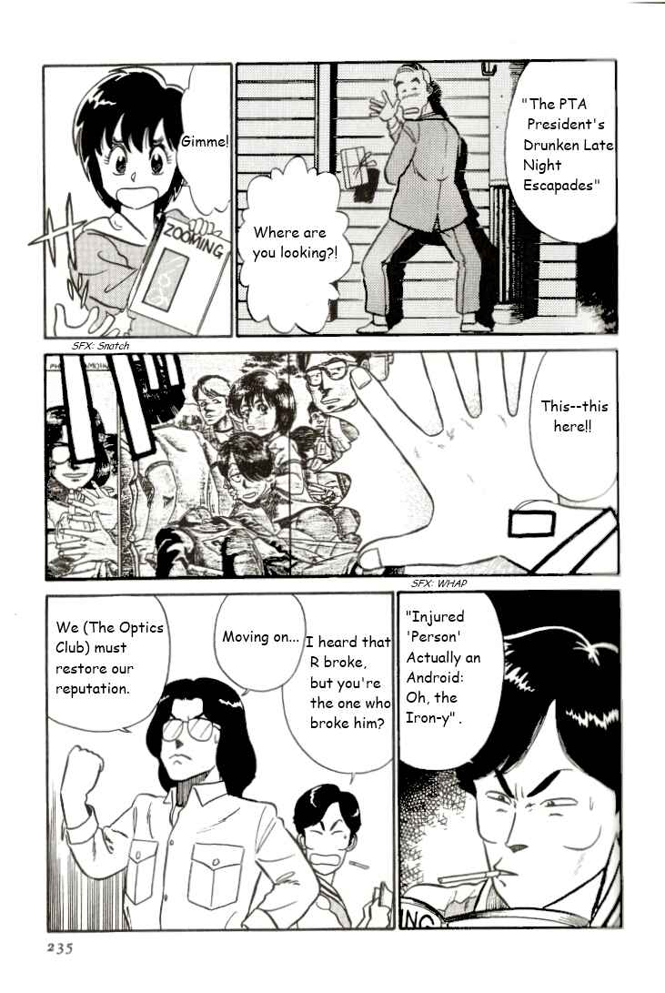 Page 5 Chapter 14 R the Ultimate Superman