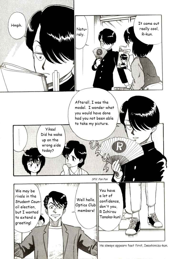 Page 7 Chapter 14 R the Ultimate Superman