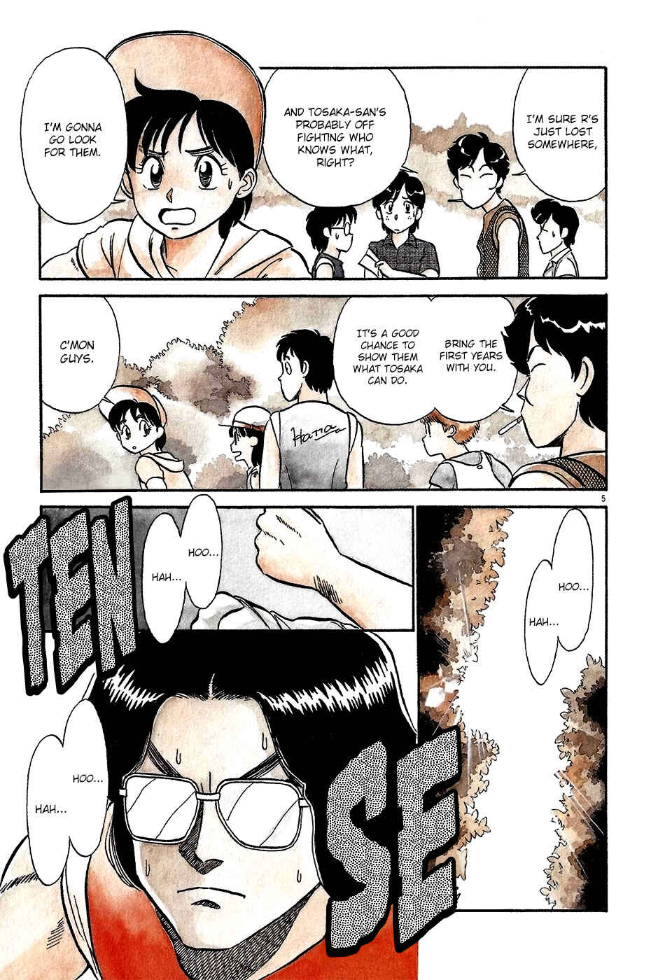 Page 6 Chapter 52 R the Ultimate Superman