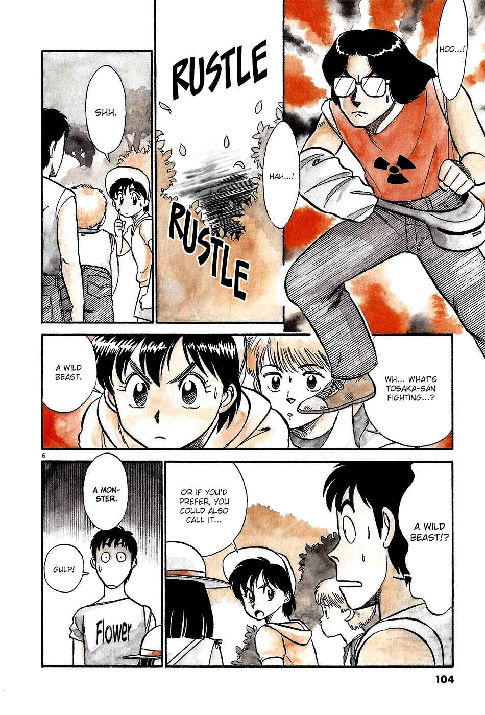 Page 7 Chapter 52 R the Ultimate Superman