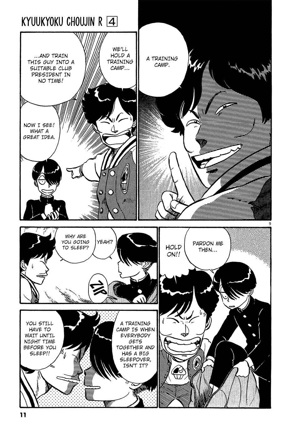 Page 15 Chapter 34 R the Ultimate Superman
