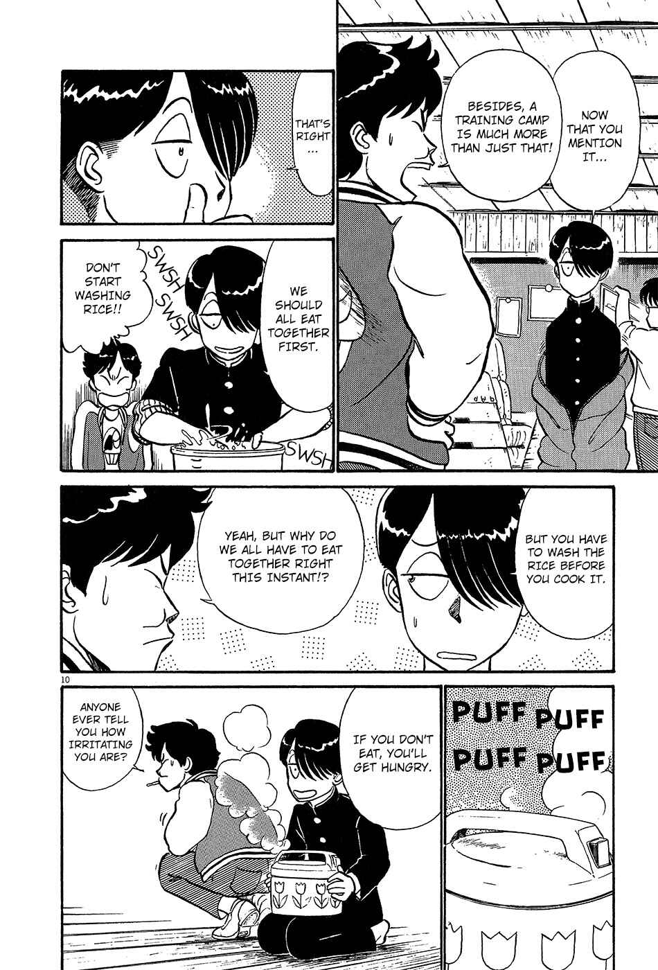 Page 16 Chapter 34 R the Ultimate Superman