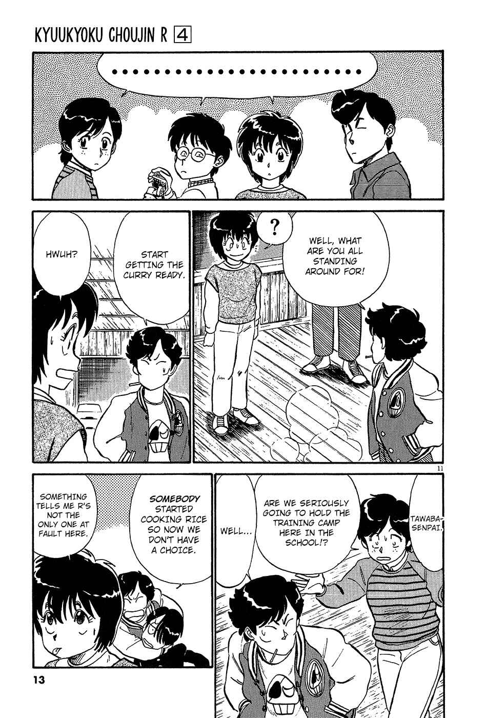Page 17 Chapter 34 R the Ultimate Superman