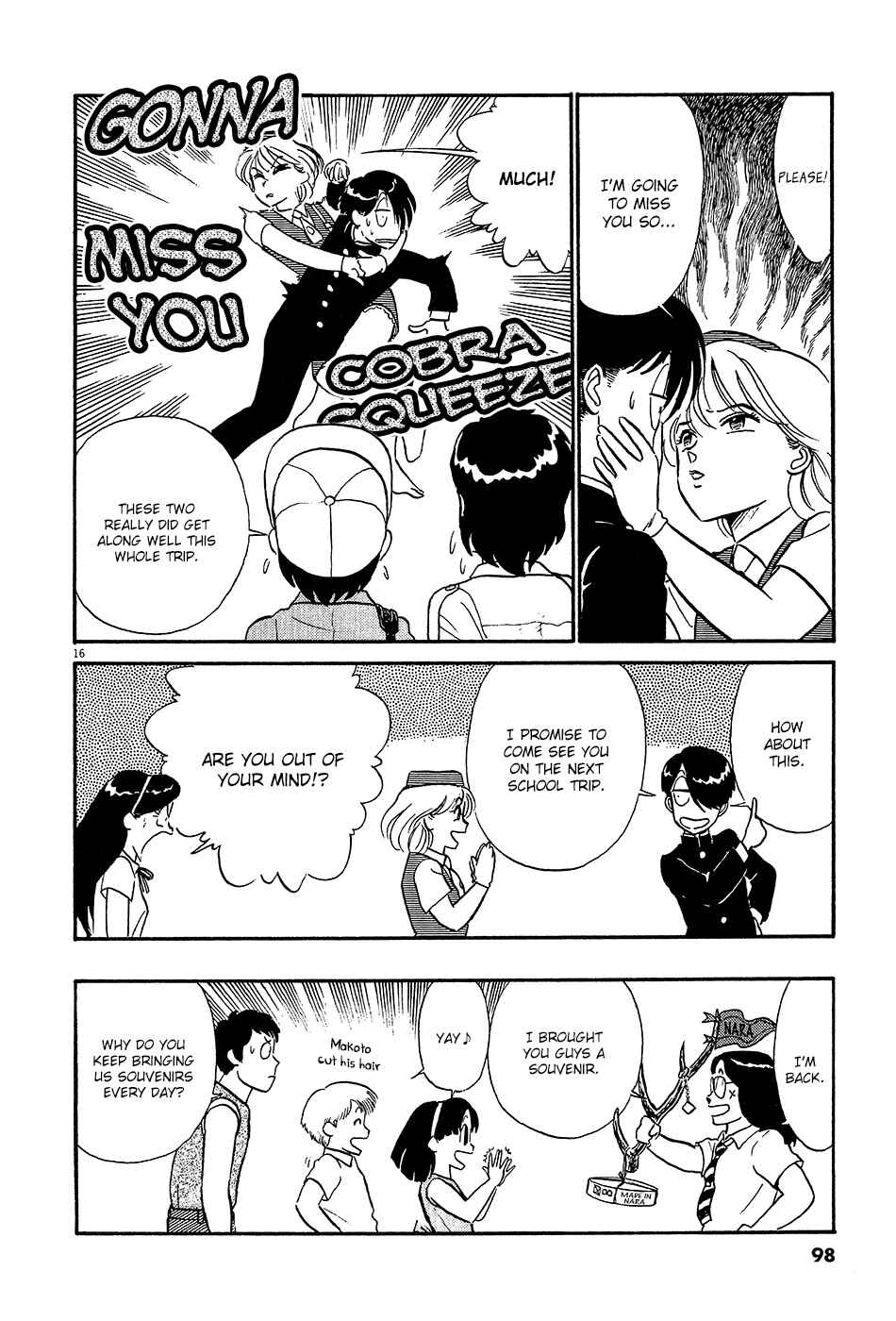 Page 17 Chapter 51 R the Ultimate Superman
