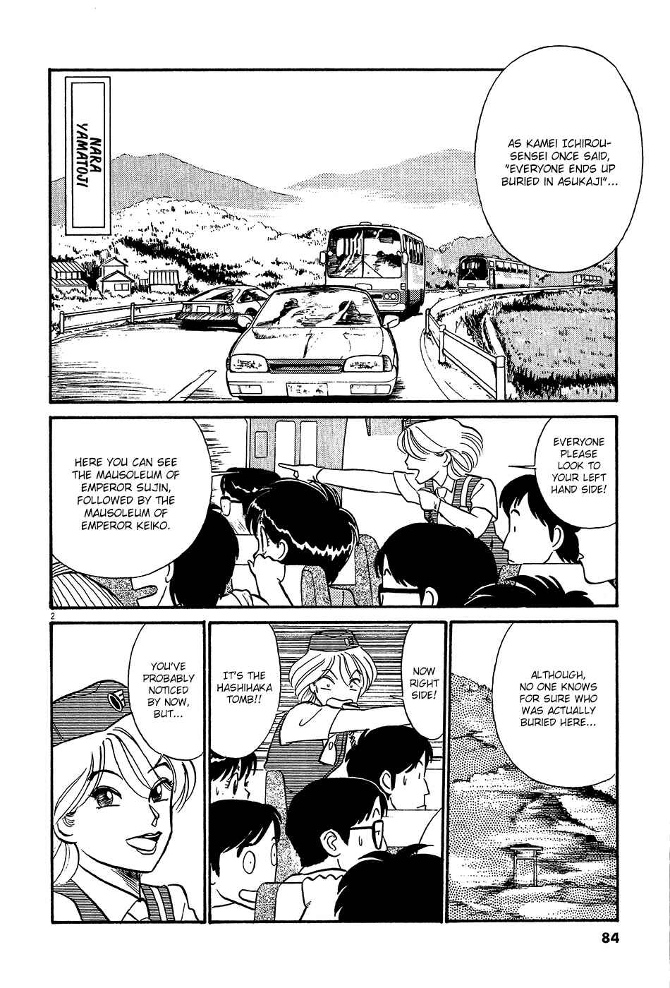 Page 3 Chapter 51 R the Ultimate Superman