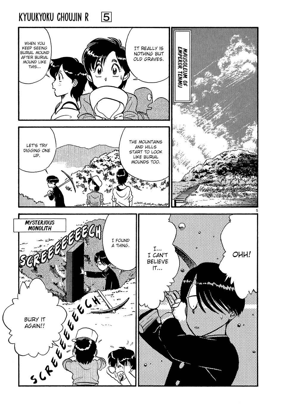 Page 6 Chapter 51 R the Ultimate Superman