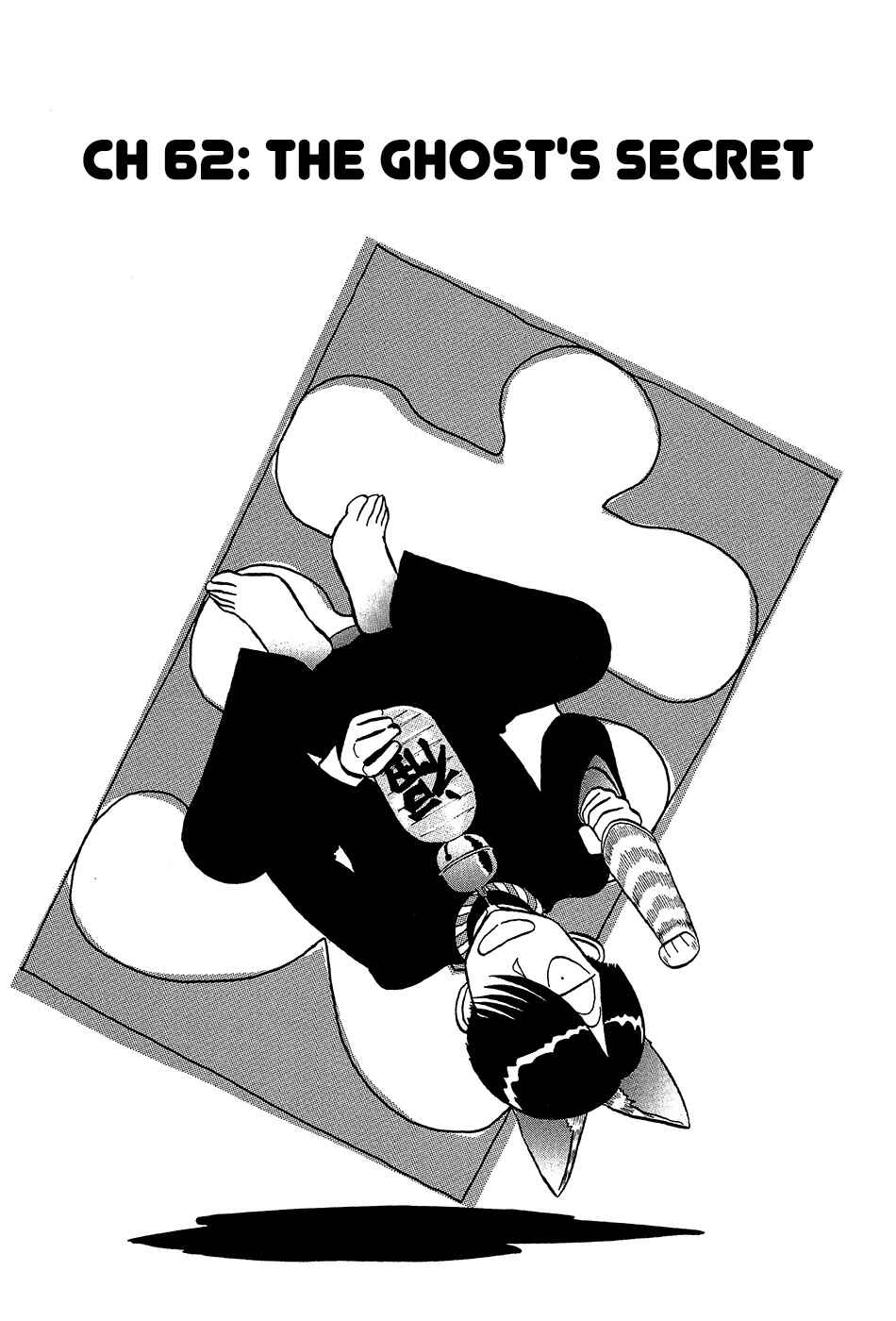 Page 2 Chapter 62 R the Ultimate Superman