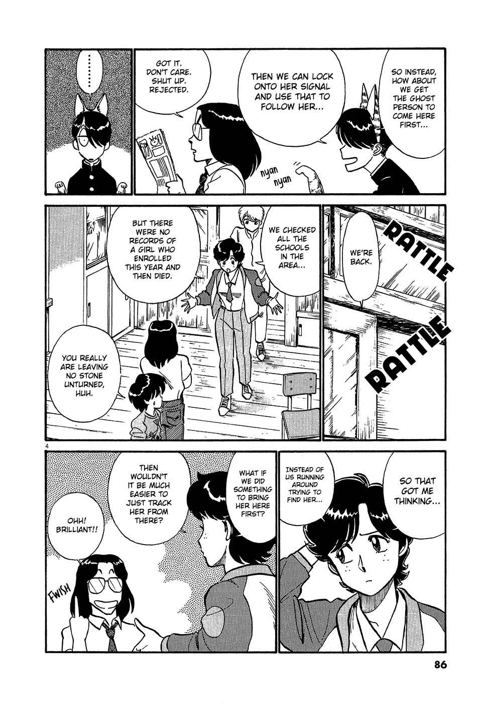 Page 5 Chapter 62 R the Ultimate Superman