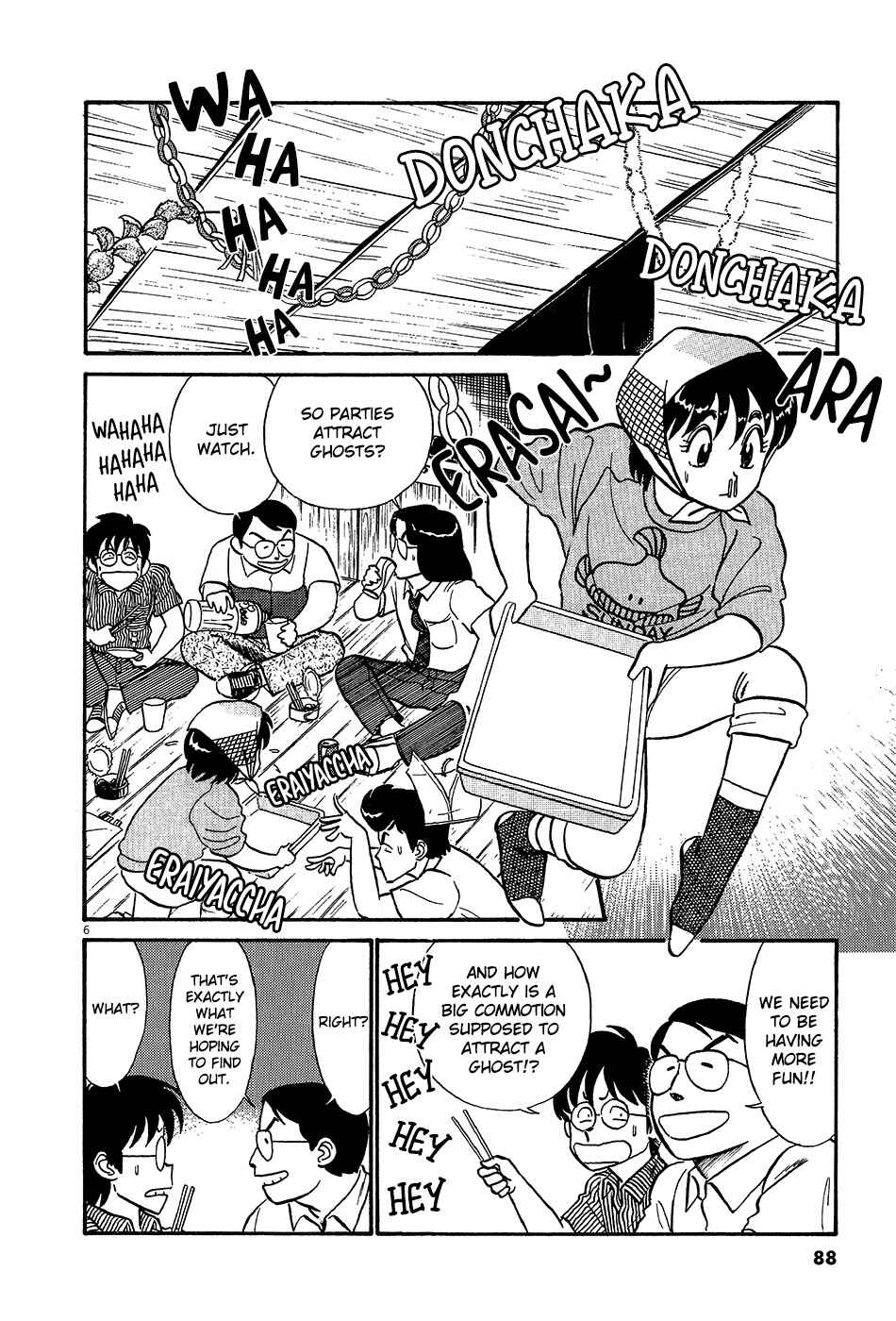 Page 7 Chapter 62 R the Ultimate Superman