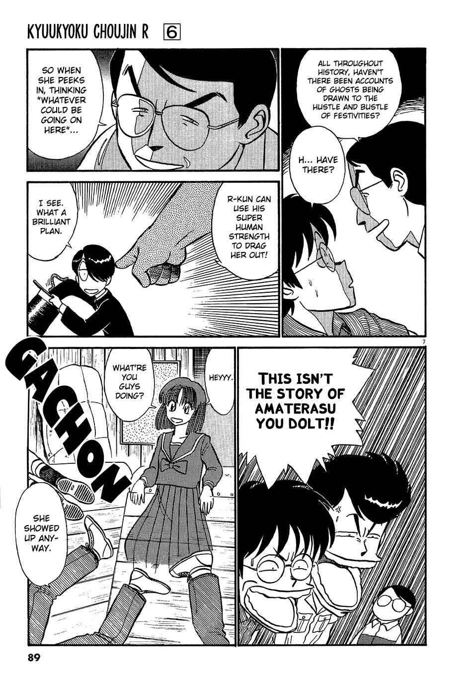 Page 8 Chapter 62 R the Ultimate Superman