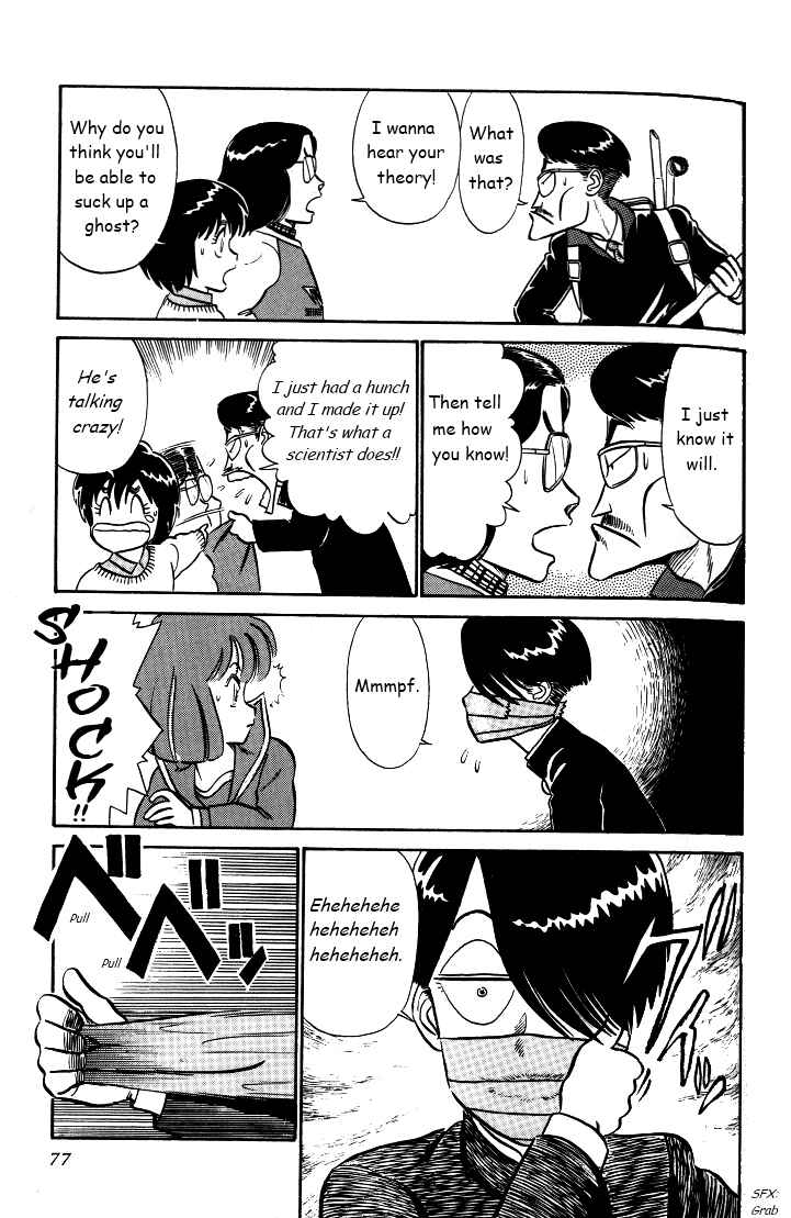 Page 11 Chapter 30 R the Ultimate Superman
