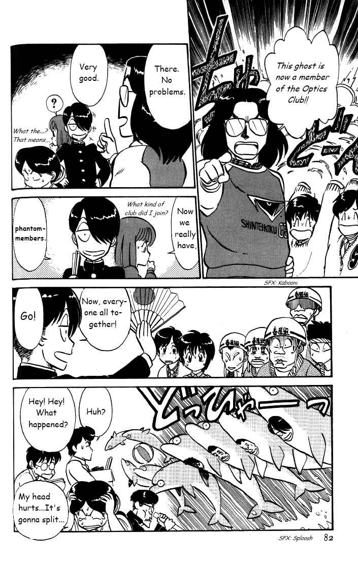 Page 16 Chapter 30 R the Ultimate Superman