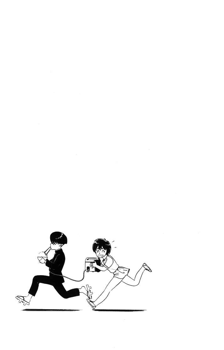 Page 17 Chapter 30 R the Ultimate Superman