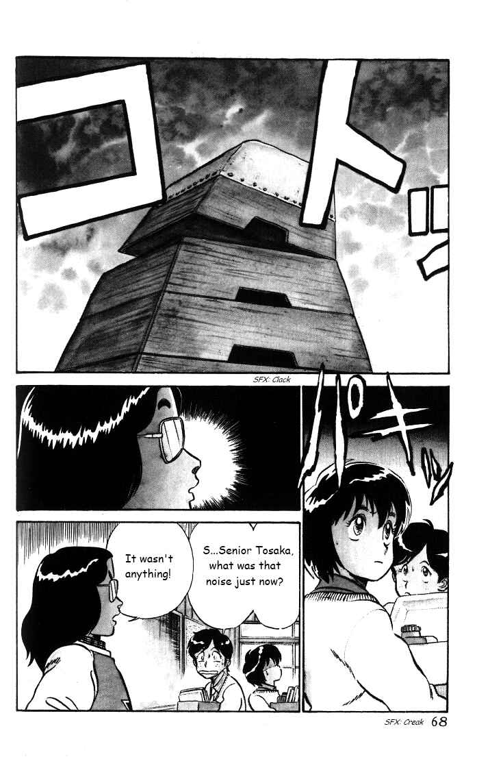 Page 2 Chapter 30 R the Ultimate Superman