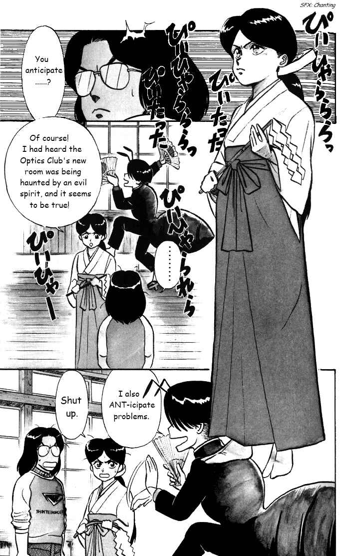 Page 5 Chapter 30 R the Ultimate Superman