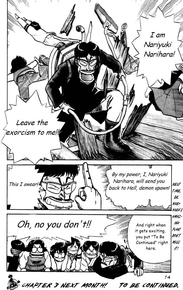Page 8 Chapter 30 R the Ultimate Superman
