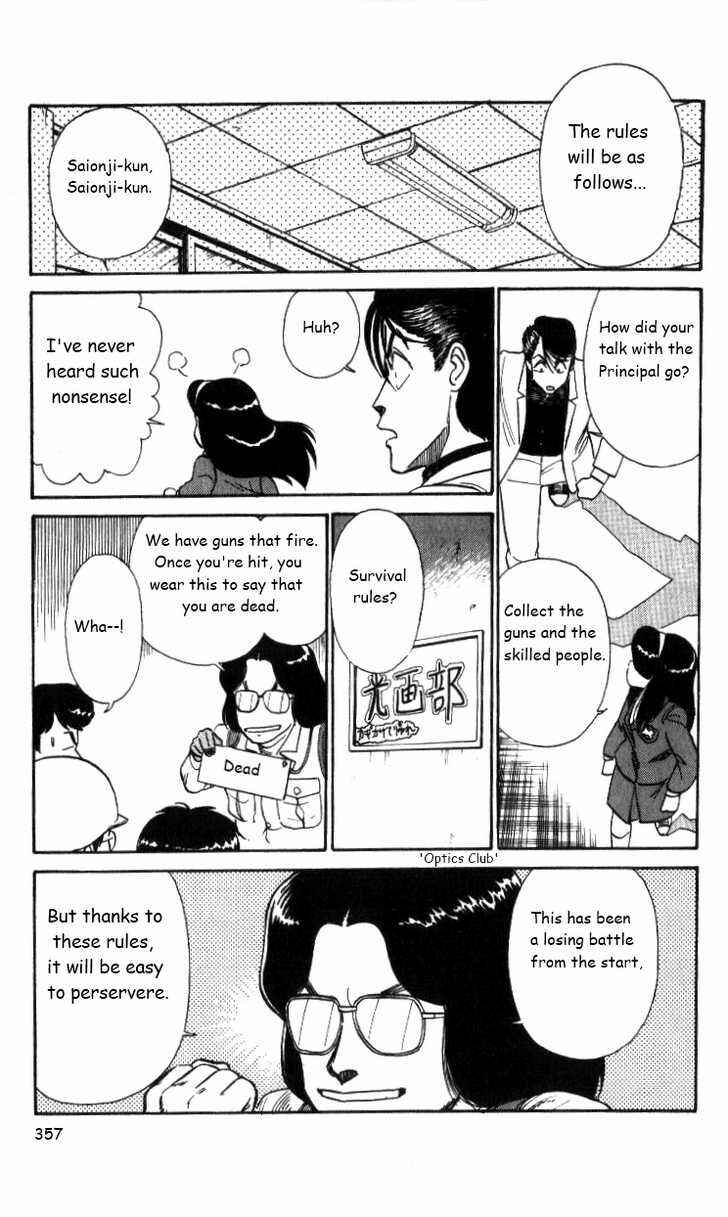 Page 11 Chapter 22 R the Ultimate Superman