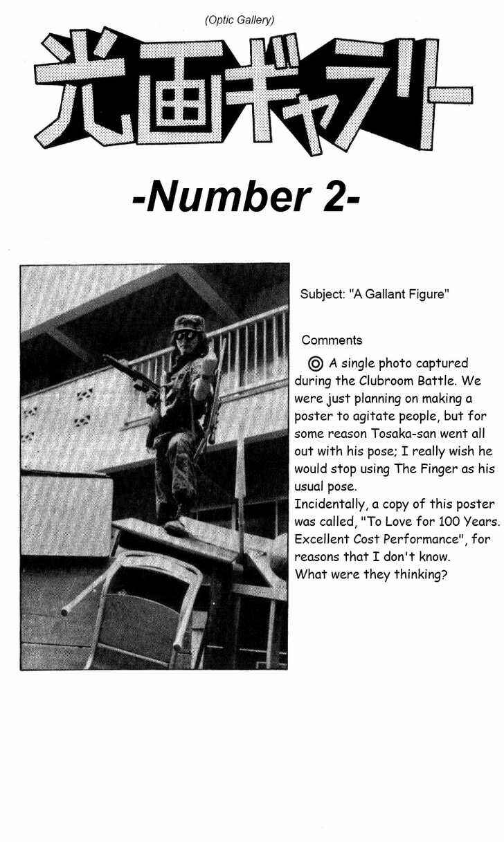 Page 13 Chapter 22 R the Ultimate Superman