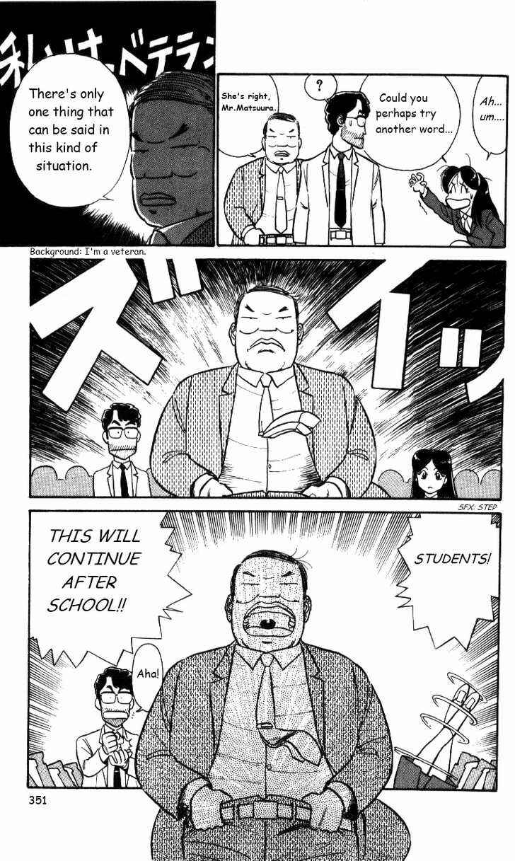 Page 5 Chapter 22 R the Ultimate Superman