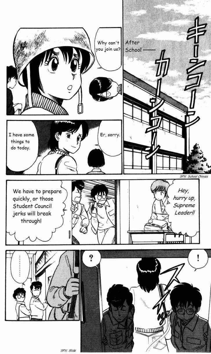 Page 6 Chapter 22 R the Ultimate Superman