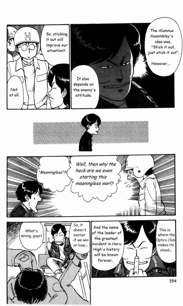 Page 8 Chapter 22 R the Ultimate Superman