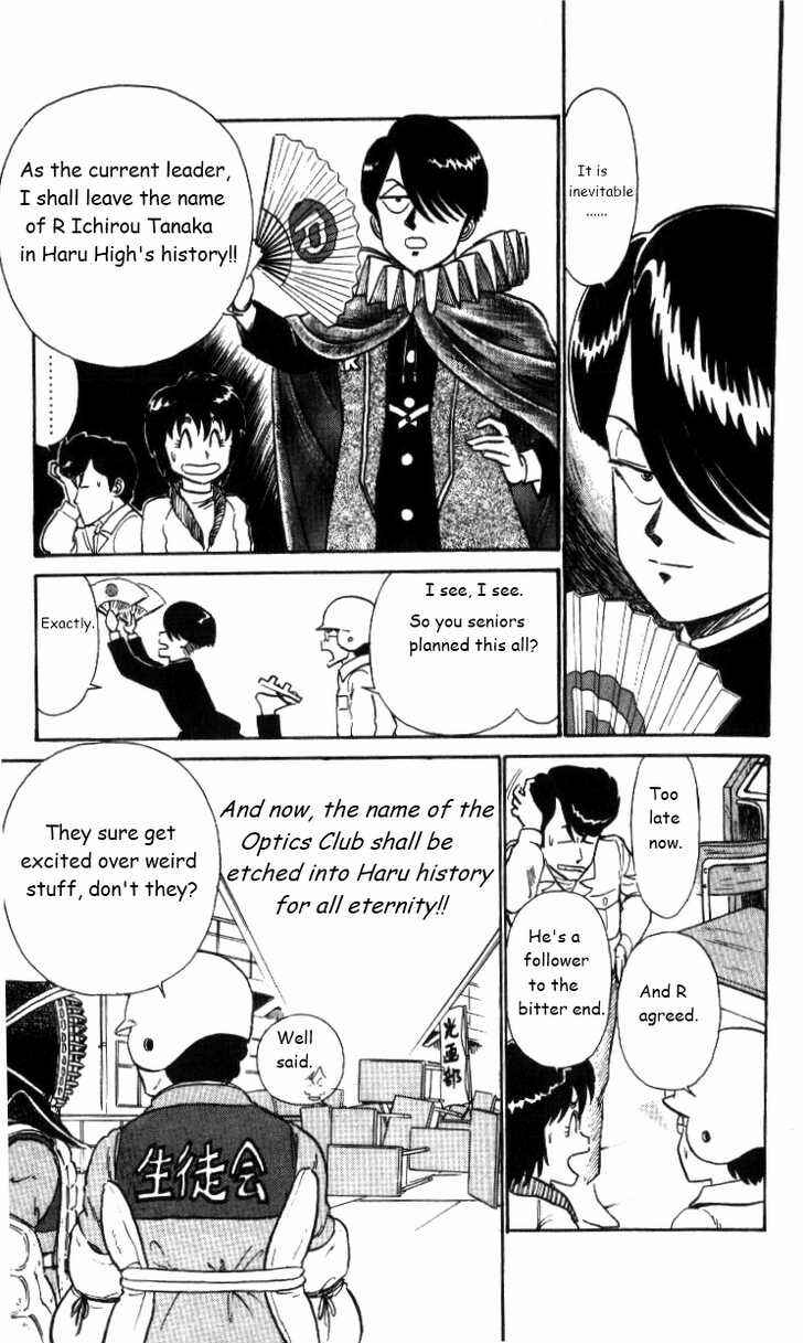 Page 9 Chapter 22 R the Ultimate Superman