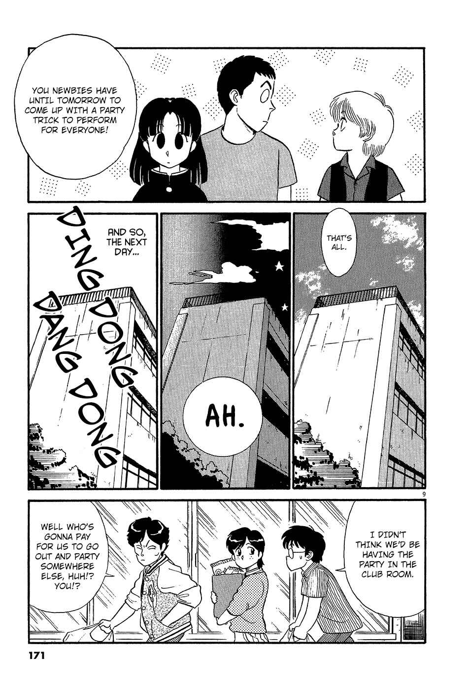 Page 10 Chapter 45 R the Ultimate Superman