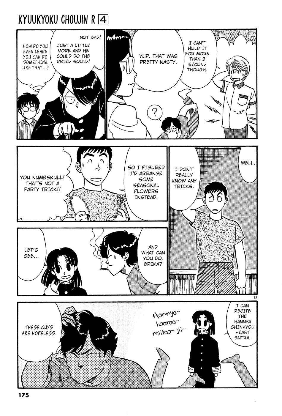 Page 14 Chapter 45 R the Ultimate Superman