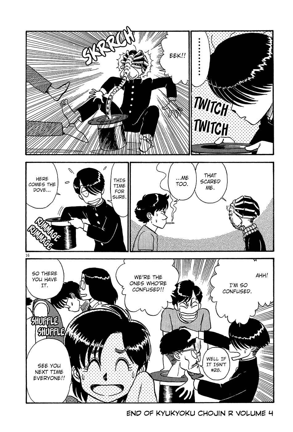 Page 17 Chapter 45 R the Ultimate Superman