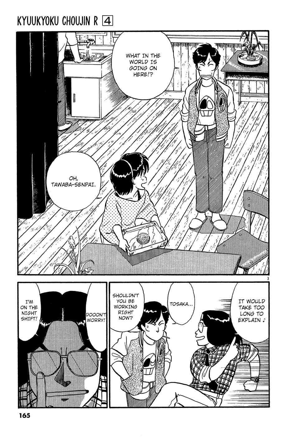 Page 4 Chapter 45 R the Ultimate Superman