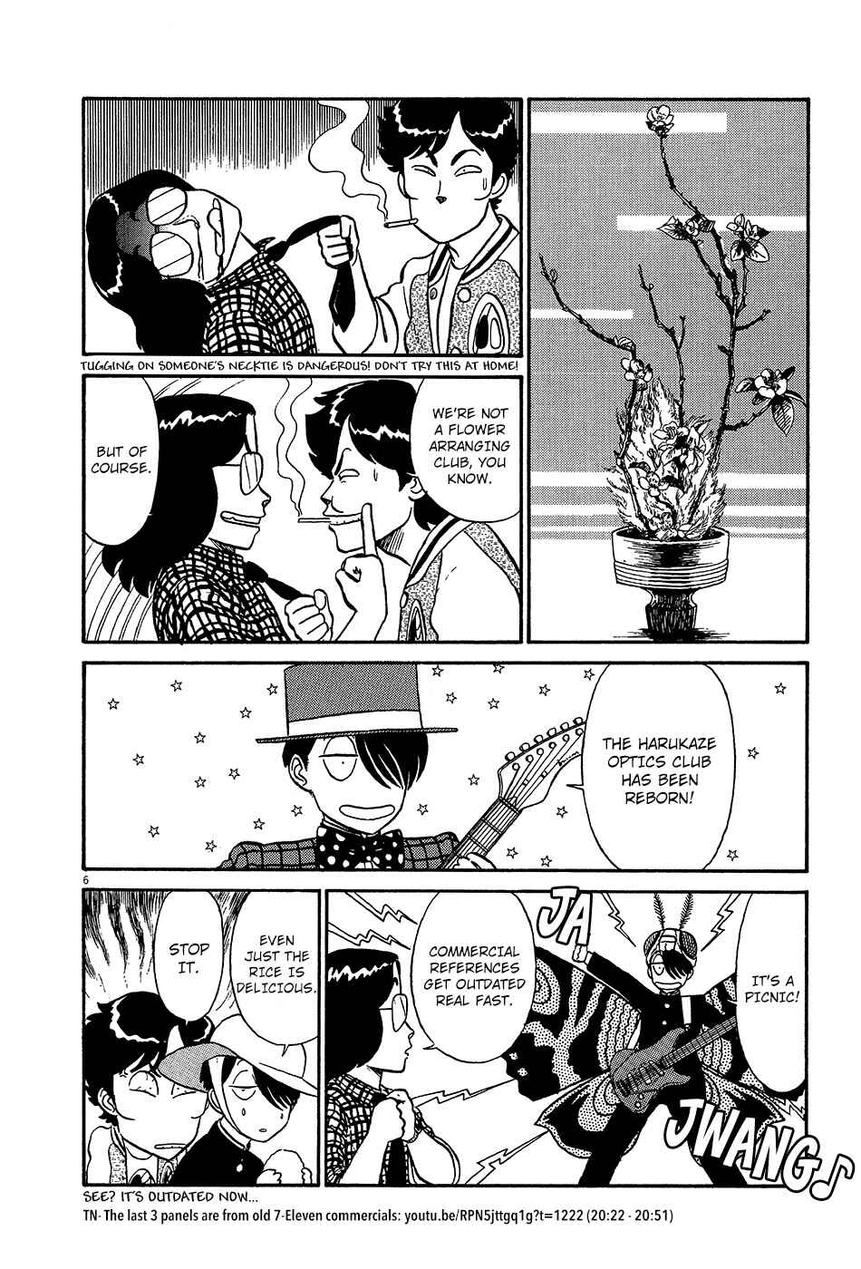Page 7 Chapter 45 R the Ultimate Superman