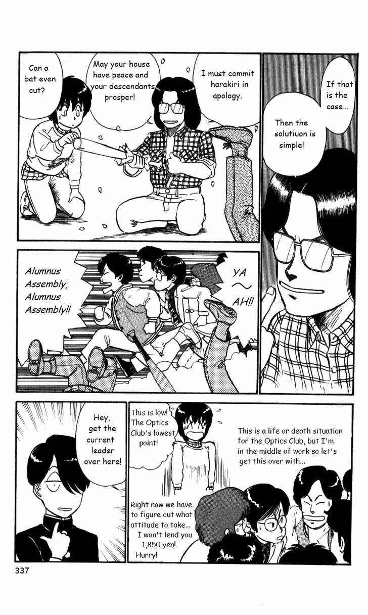 Page 11 Chapter 20 R the Ultimate Superman