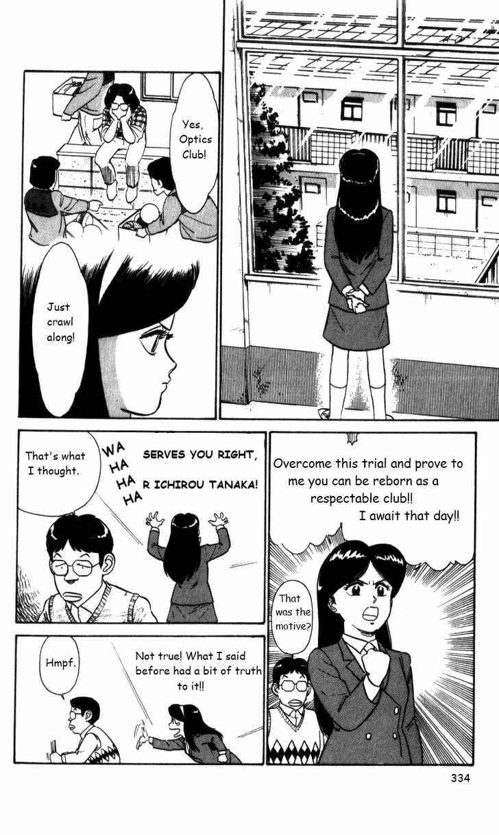 Page 8 Chapter 20 R the Ultimate Superman