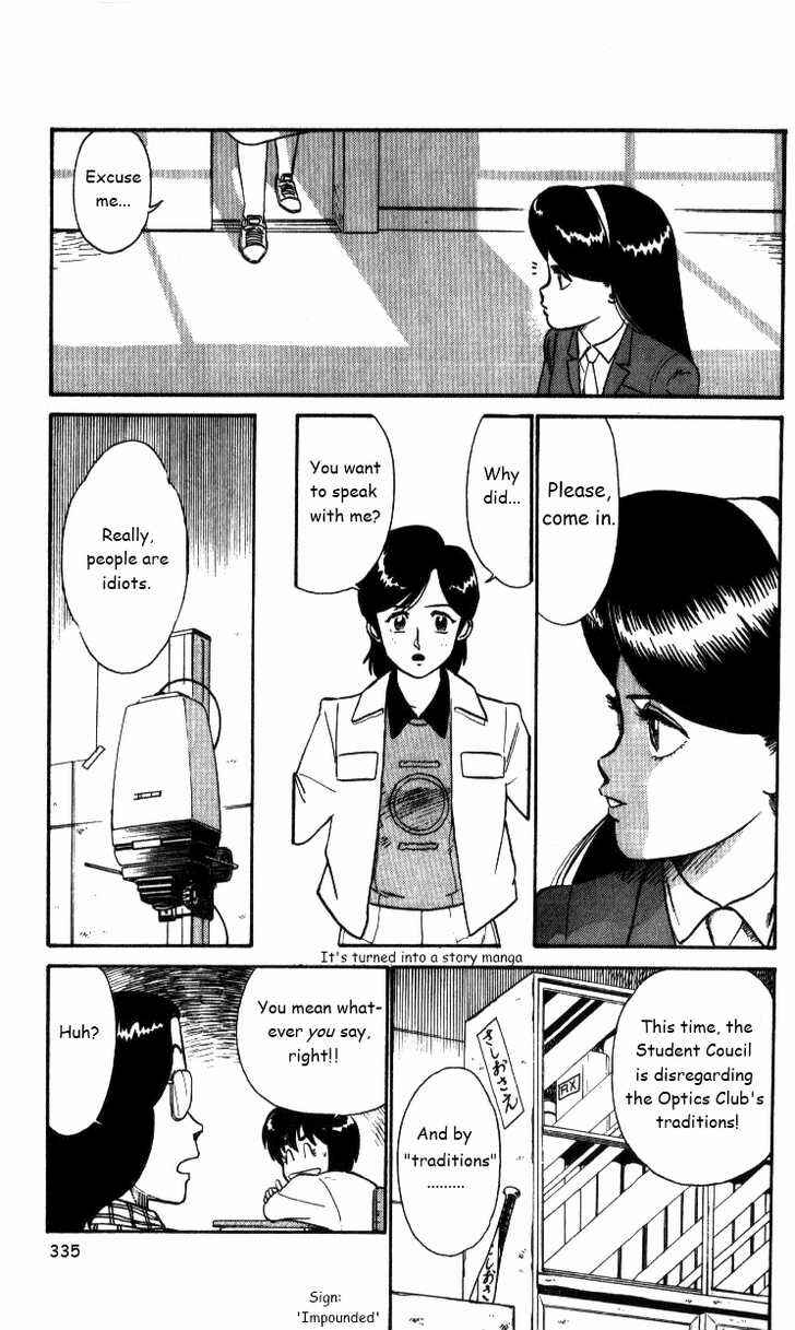 Page 9 Chapter 20 R the Ultimate Superman