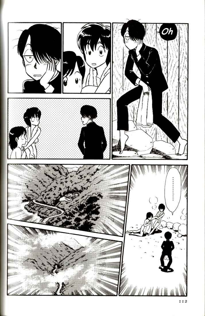 Page 12 Chapter 6 R the Ultimate Superman