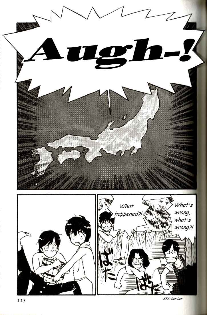Page 13 Chapter 6 R the Ultimate Superman