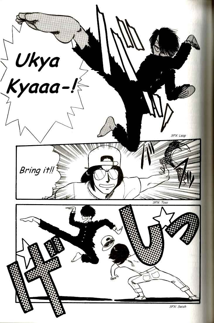 Page 3 Chapter 6 R the Ultimate Superman