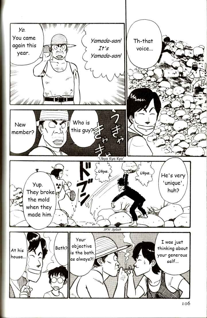 Page 6 Chapter 6 R the Ultimate Superman